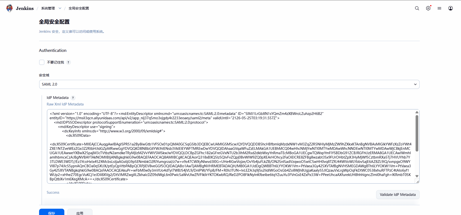 Jenkins端配置IdP Metadata