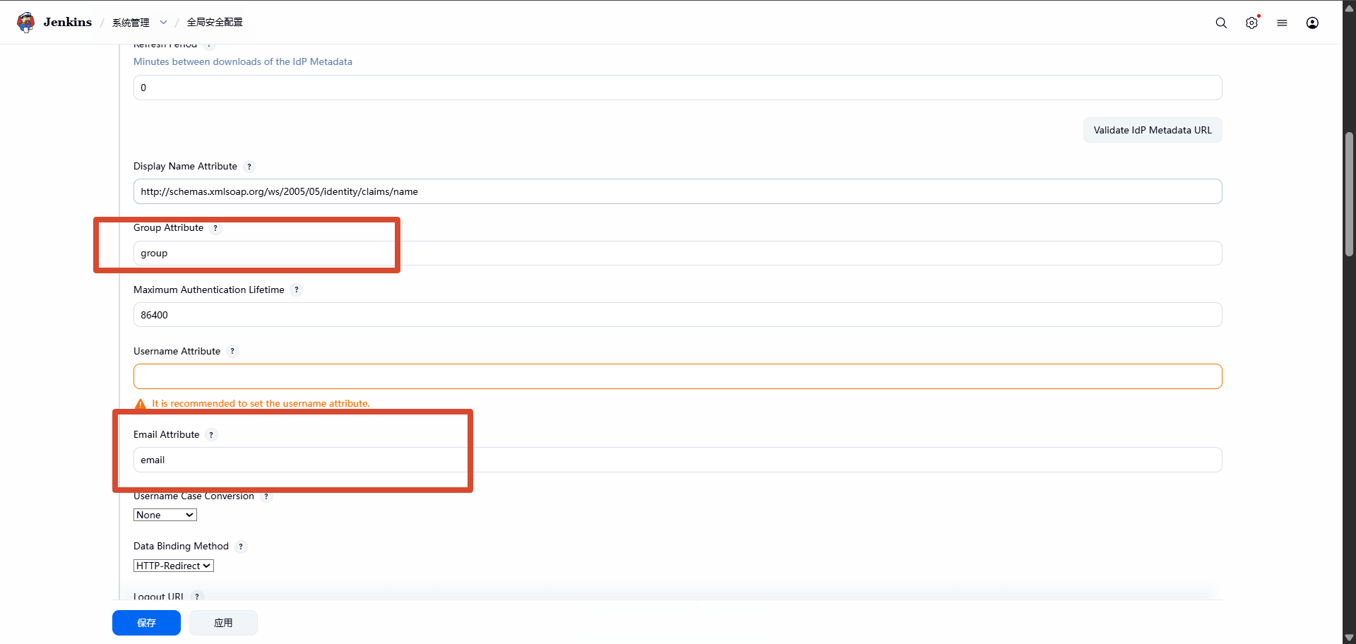 配置Group和Email Attribute